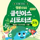 클린어스 이미지
