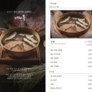 깨비옥