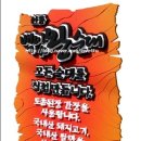 백암농산 이미지