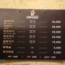 대파곱창 이미지