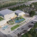 ㈜경포아쿠아리움 이미지