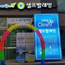 이리모현초등학교 이미지