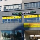 자연애한식뷔페 이미지