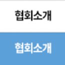 한국중소기업경영연구원 이미지