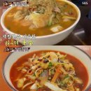 짬뽕 - 밀양시 하송정3길 20 | 짬뽕