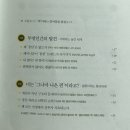 엄마의 독서 이미지