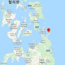 한성동물병원 앞 교통섬 | 필리핀 시아르가오 섬 - 세계 3대 서핑 성지, 숨은 동남아 휴양지