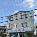 자산동245 이미지