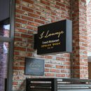 추억(MEMORIE | 인천송도레스토랑을 찾고계신가요? 스테이크가 맛있는 기념일에 가기 좋은 제이라운지 송도