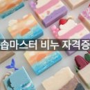 아로마라이프랩