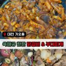 3698 | 대전닭갈비 맛집｜육해공 올토핑에 조개탕·닭똥집까지 기본 제공