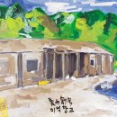 김정운 카카오 검색결과