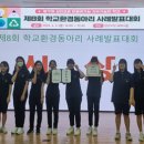 초록환경 이미지