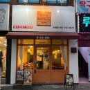 카츠키친 수영점 이미지