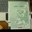창조사 이미지