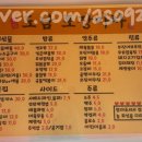 도남포장마차 이미지