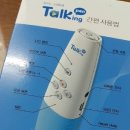 시노텍 네이버블로그