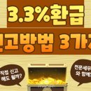 택스플러스세무회계 이미지