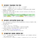 동탄1동 주민센타 이미지