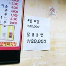 신대방역 난곡사거리 술집 막걸리 전집 전포차 막싸롱 후기