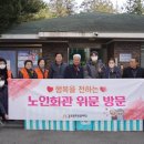 공주노인회관 이미지