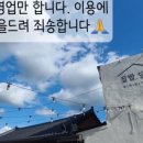 남원하늘중학교 이미지