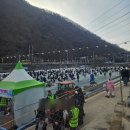 2025년 안동 암산얼음축제 다녀온 후기(+주차, 이용꿀팁)