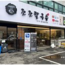 성수칼국수 이미지