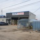 산포카세차장 이미지