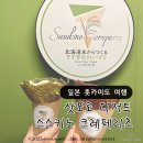 설탕에찍은딸기 | 삿포로 디저트 맛집 스스키노 크레페리츠 후기