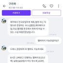 솔직후기]“구라파의상”제주 웨딩 스냅 준비하기🤵👰‍♀️💍