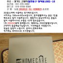 한국산 3인용쇼파 전기매트 (미사용)20000원에 판매 이미지
