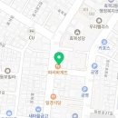 필경희 한의원 이미지