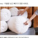 편한이불
