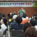 광주축산 이미지