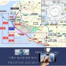 “제2순환고속도로 안산~인천 송도 1구간 우선 착공해야”… 인천 송도 교통지옥 불 보듯.. 이미지