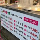 나완석 왕만두 이미지
