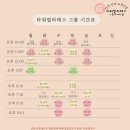SH타워사거리 | 금천구에서 아이와 함께 필라테스 할 수 있는 곳 발견했어요!(타워필라테스 시흥사거리점)