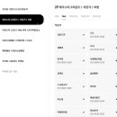 이가네 푸드 - 경산시 | 이가네 푸드