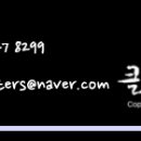 마스터즈영어학원