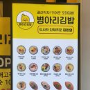 컴온분식 이미지