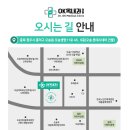 옥내과의원 이미지