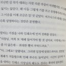 랄라출판사의 랄랄라 서교동에 작은 출판사 따뜻한 힐링 소설