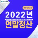 회계법인조은 이미지