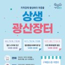 광산-첨단-광산-26 이미지