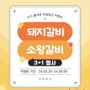 안녕축산 이미지