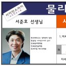 더올림입시학원 이미지