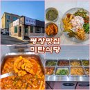 평안한치길 네이버블로그