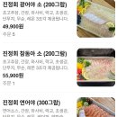 너야말로진정회