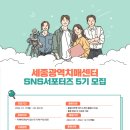 세종특별자치시광역치매센터 이미지